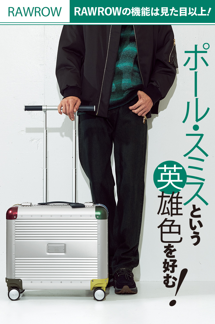 ポールスミス①