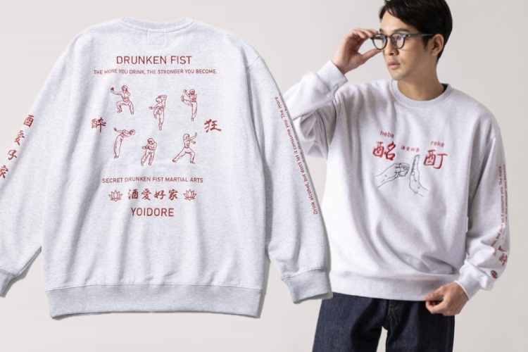 小寸編み機（こずんあみき） – 世界の職人ワザ大事典