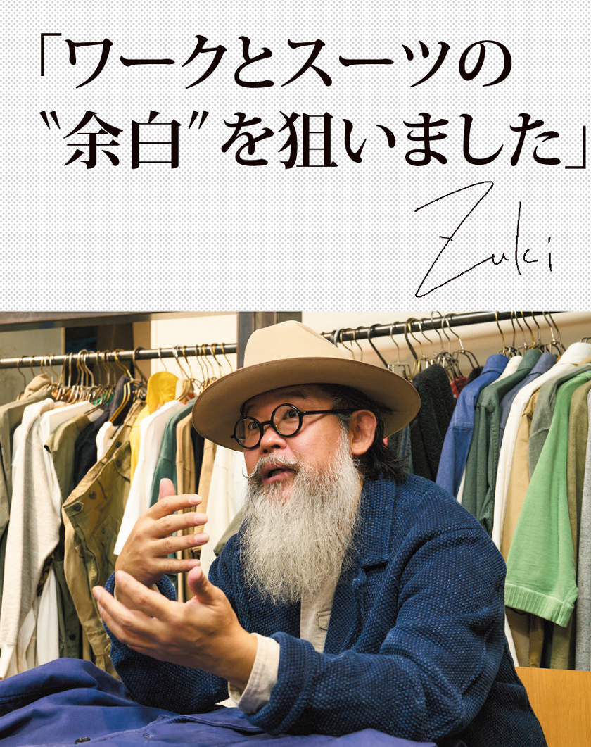 ZUKIさん