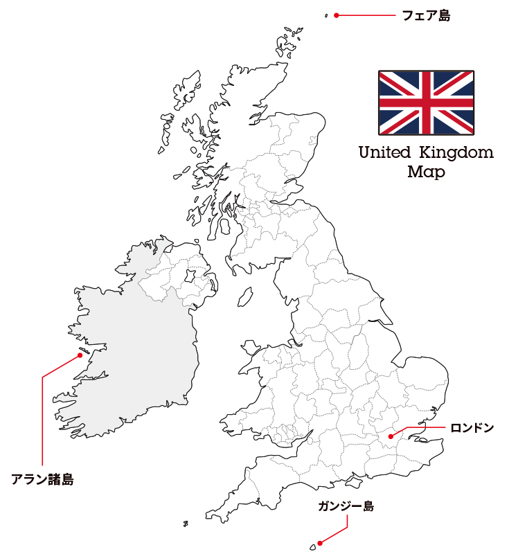地方ニットの確立期