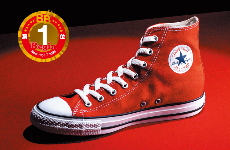 【2025 ビギンベスト100】第1位 コンバースのオールスター