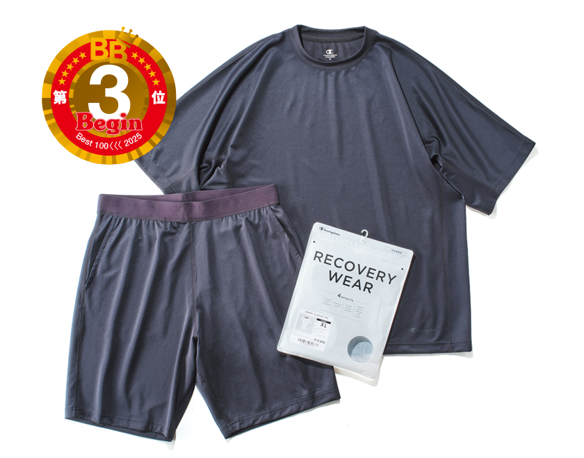 チャンピオンのリカバリーウェア