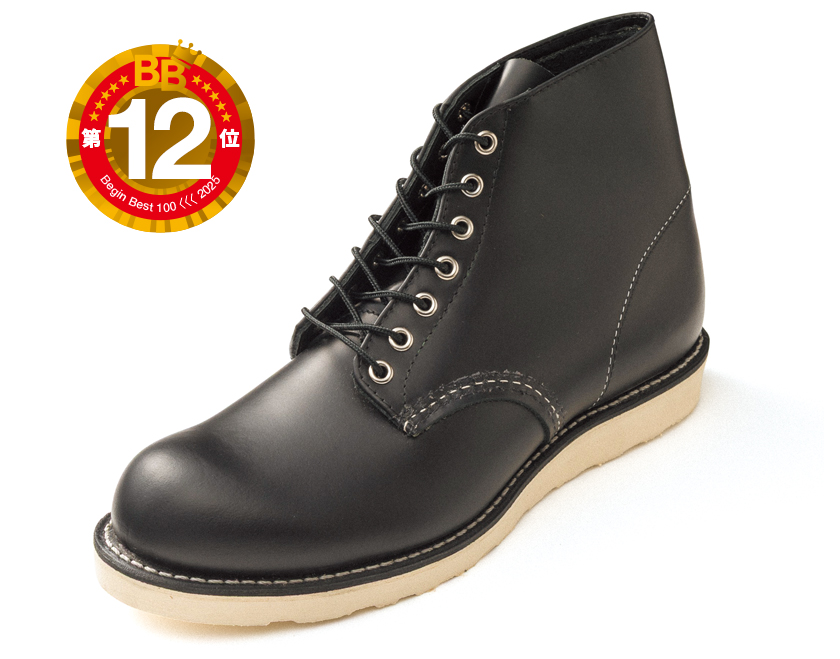 レッドウィングの6インチ クラシックラウンド #8165