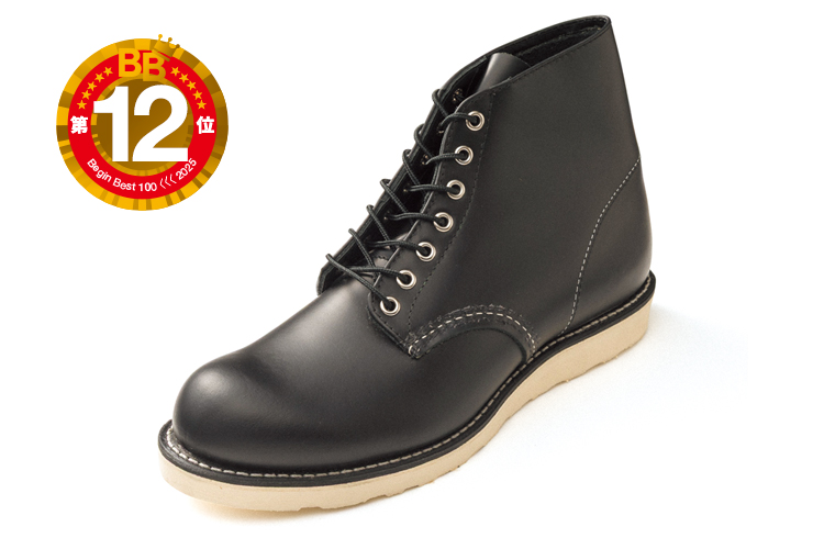 【2025 ビギンベスト100】第12位 レッドウィングの6インチ クラシックラウンド #8165