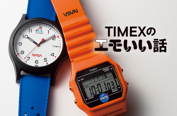 【TIMEXのエモいい話】2011年のデザイン案が時を経て採用された!?