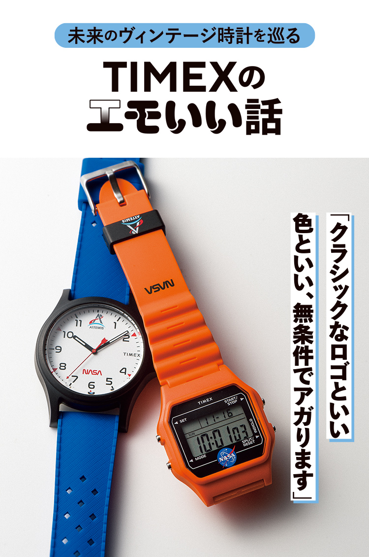 TIMEX
