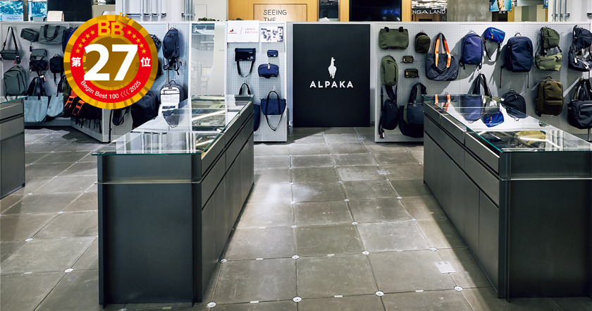 アルパカ ALPAKA ハラカド