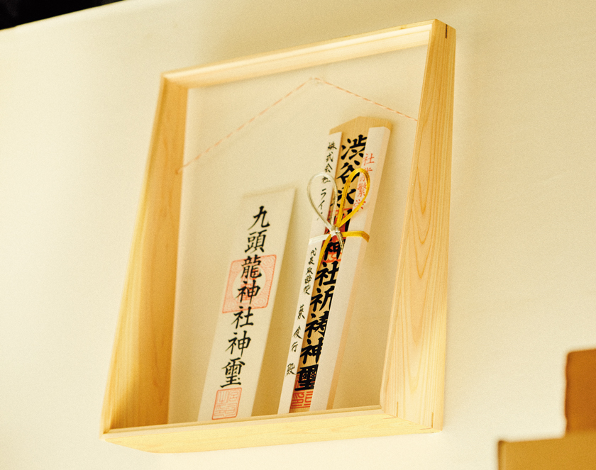 中峰渉の飾り棚/神棚