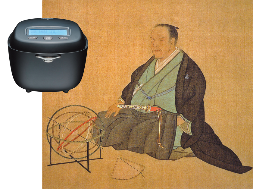 大塩平八郎　タイガー