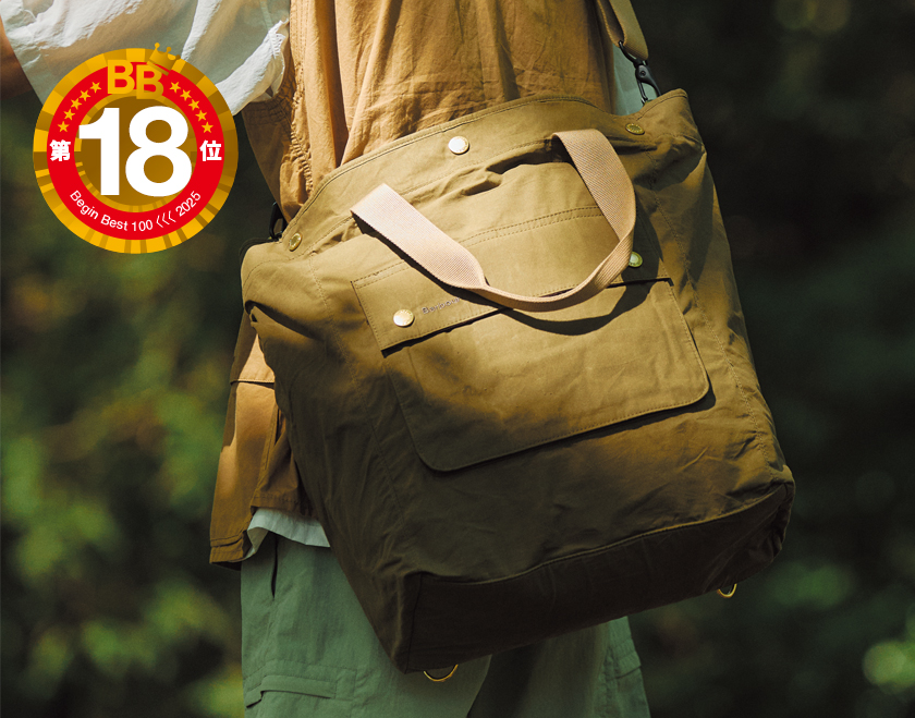 バブアーのトランスポートバッグ