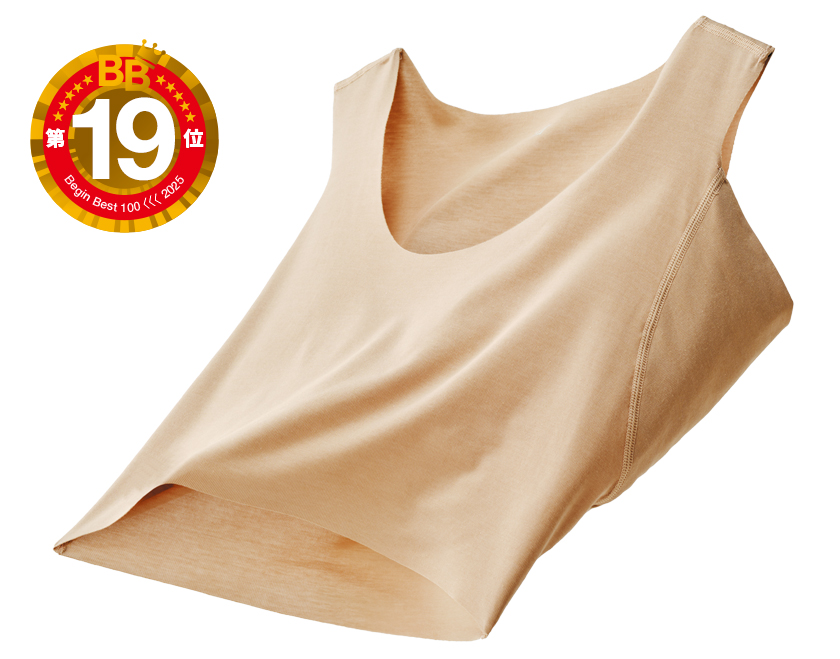 グンゼのin.T エアリーハーフ