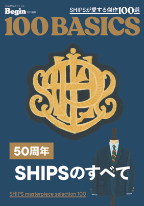 SHIPSのすべて