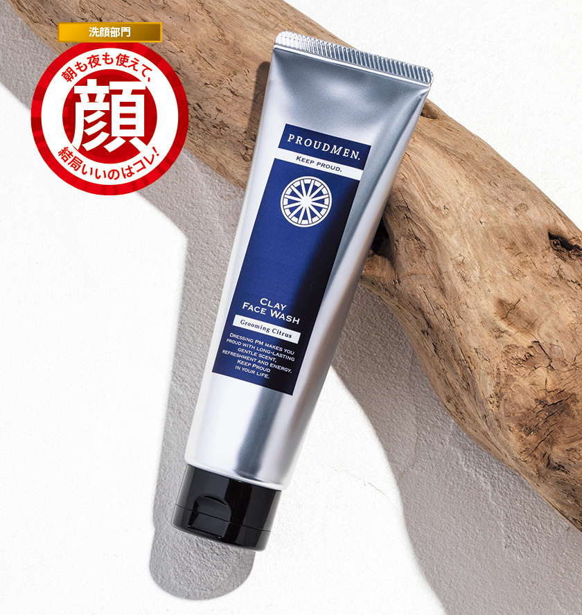 プラウドメン クレイフェイスウォッシュ