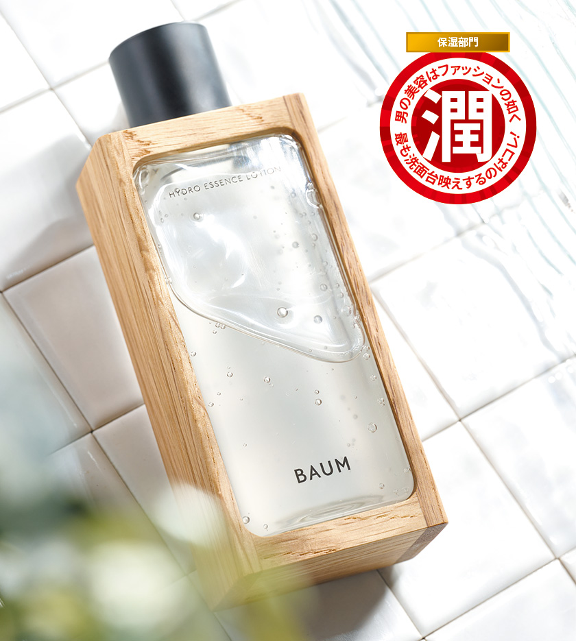 バウム ハイドロエッセンスローション n