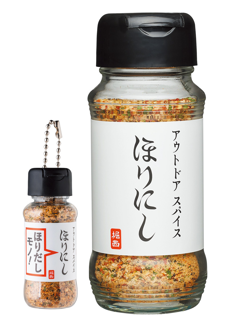 オレンジのちびにし