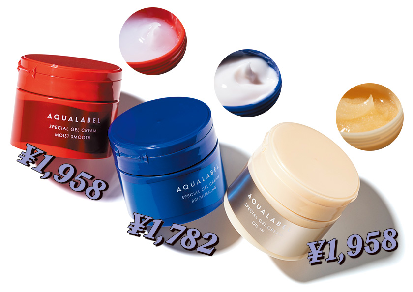 アクアレーベル　スペシャルジェルクリームEX