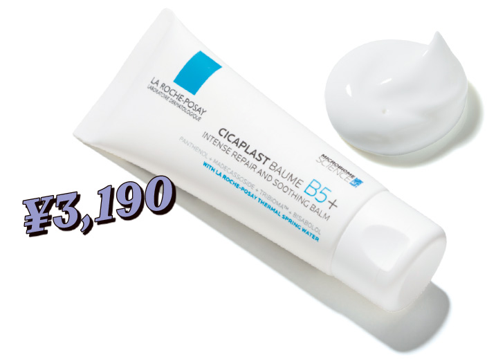 ラ ロッシュ ポゼ　シカプラスト リペアクリーム B5+