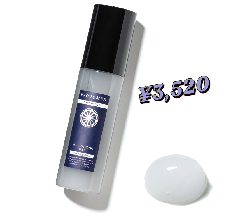 プラウドメン　オールインワンジェル
