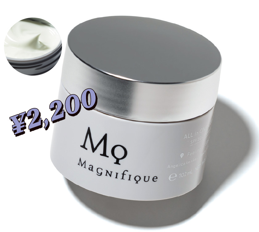 マニフィーク　オールイン ワン ジェルUV