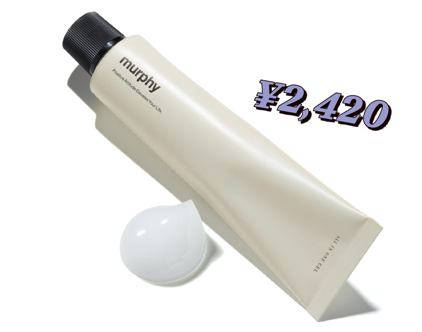 マーフィー　薬用オールインワンジェル　無香料