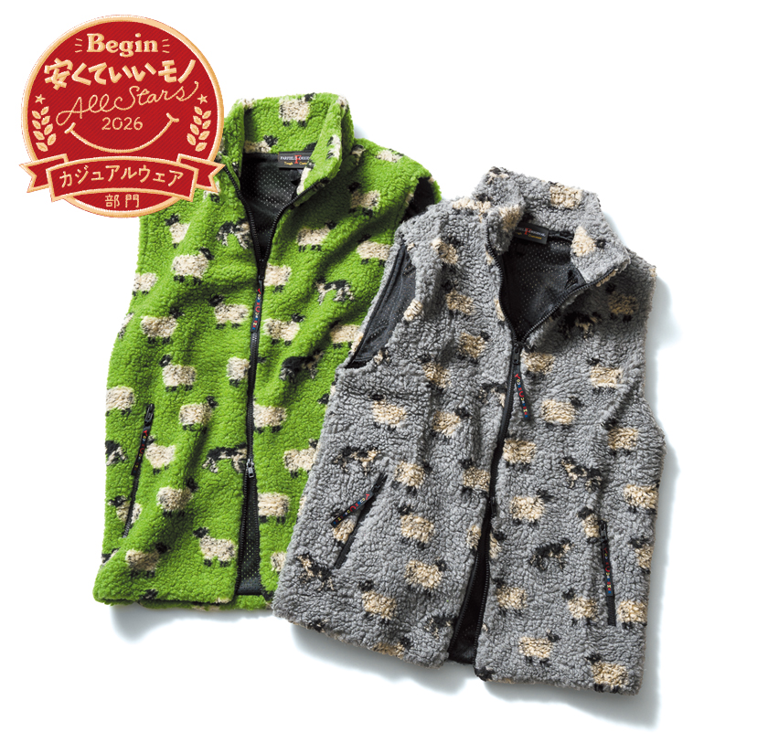 ファーフィールド オリジナル　フリースベスト