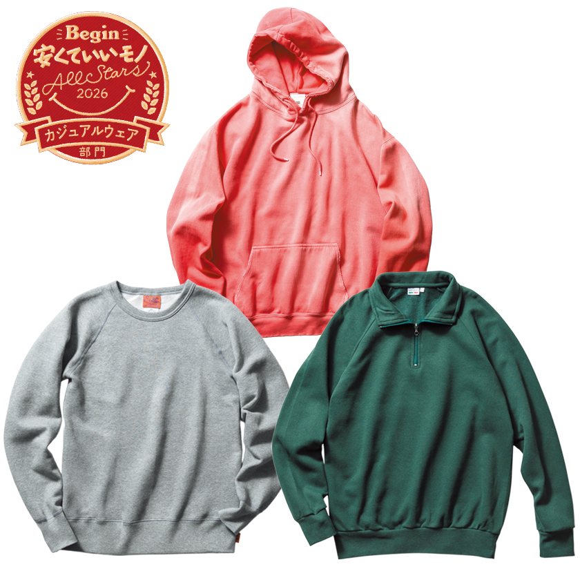 カジュアル部門