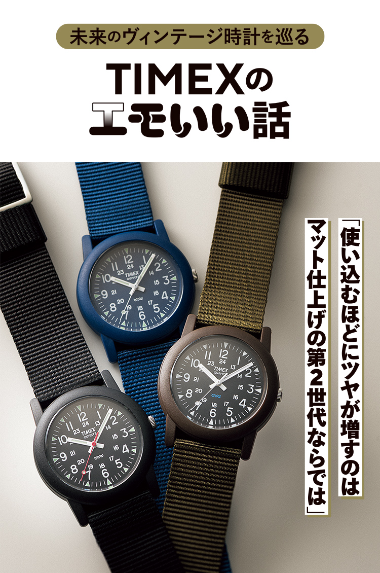 TIMEX