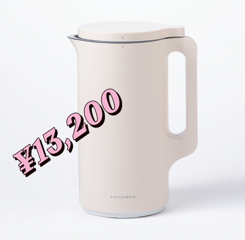 récolte レコルト 自動調理ポット