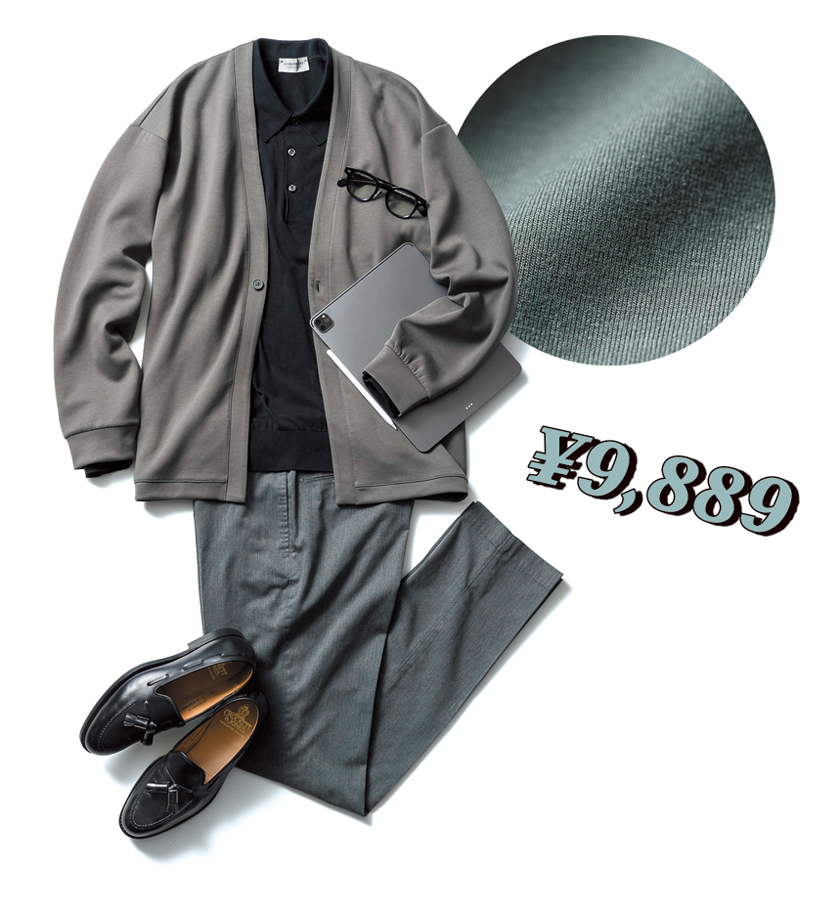 AOKI アオキ ラウンジカーディガン