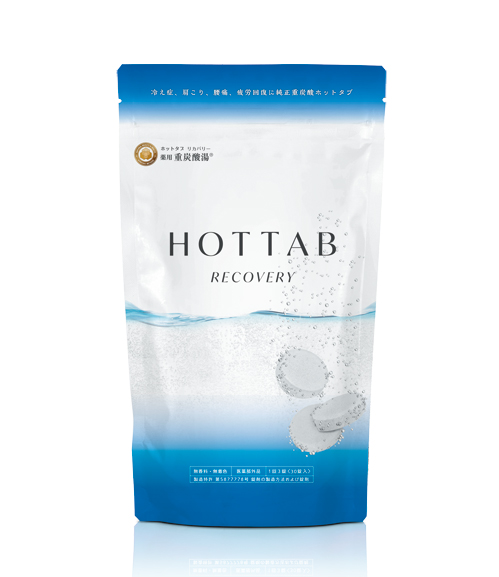 HOT TAB ホットタブ 薬用ホットタブ リカバリー