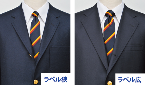 ラペルに合わせてネクタイを選ぶ