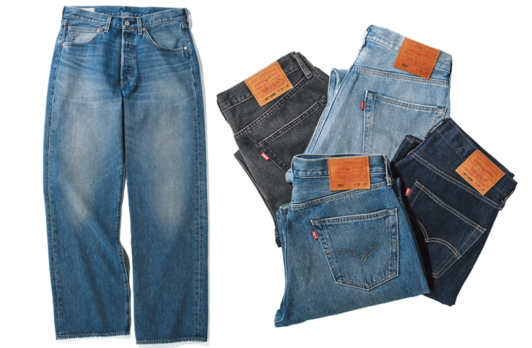 【リーバイス】「501」がついにワイド化！史上初の“ルーズ”誕生