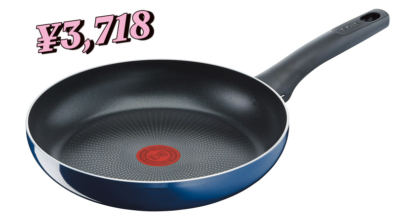 ティファール ロイヤルブルー・インテンス フライパン 26㎝
