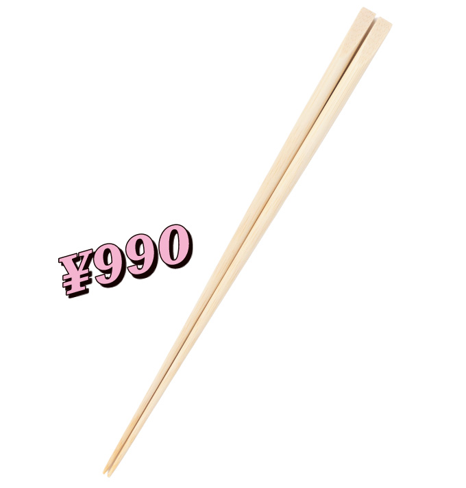 ヤマチク 盛付箸28cm