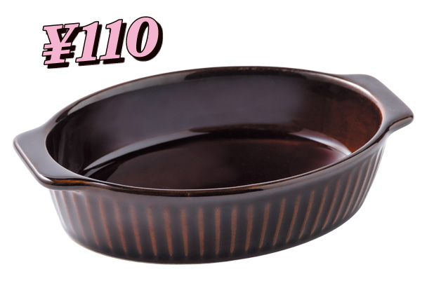 ダイソー　削ぎエンボス　オーバルベイクウェア