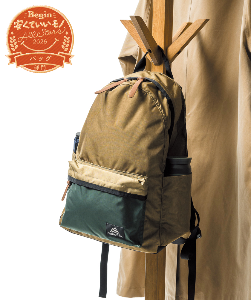 グレゴリー リラックスデイ