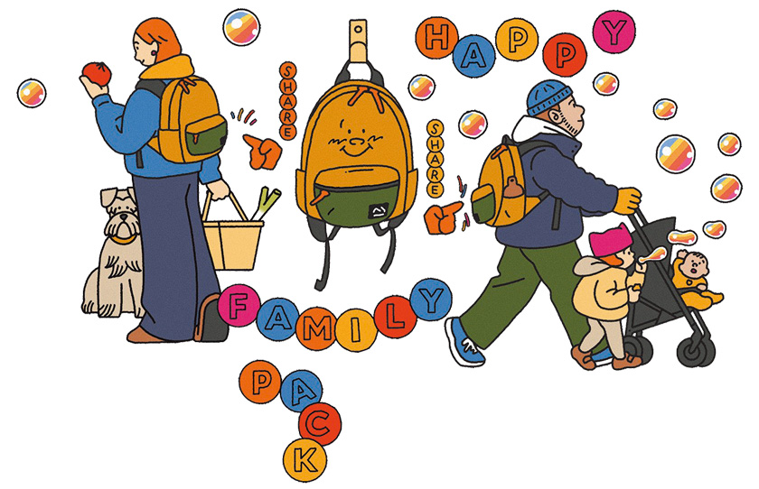 ファミリーでシェアできる脱力デイパ三ヶ条