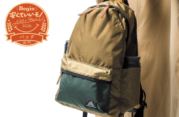 【グレゴリー】コスパ◎だけどチープじゃない“ジャストスペック”デイパ