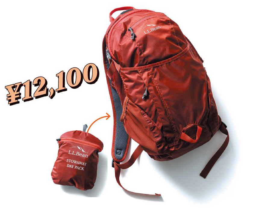 エル・エル・ビーン ストアウェイ・パック