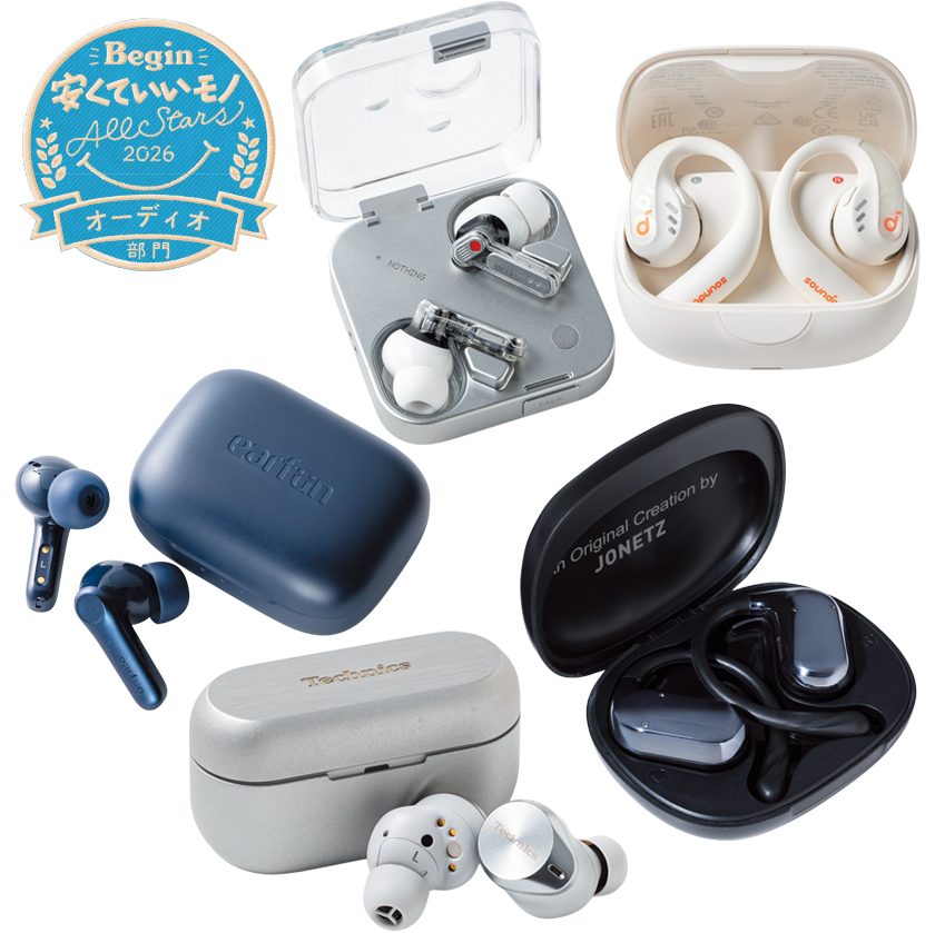 ワイヤレスイヤホン