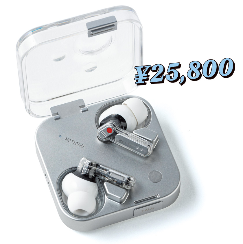 ナッシング　Ear (3)