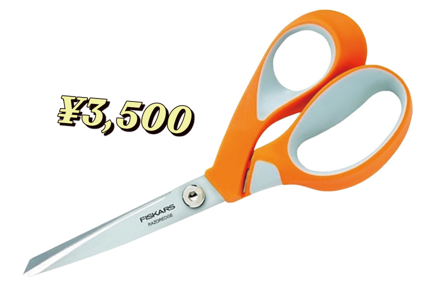 フィスカース ユニバーサル はさみ