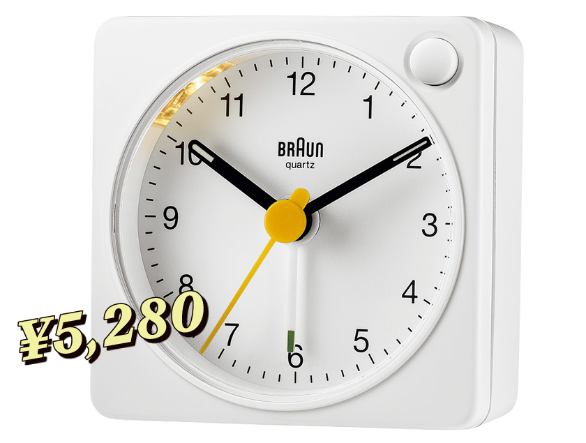 ブラウン アナログアラームクロック BC02XW