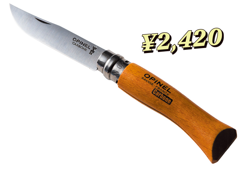 オピネル ステンレススチール No.07