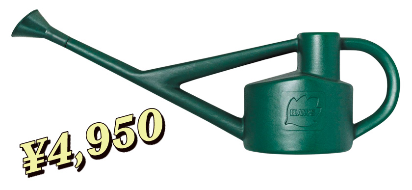 ホーズ　ロングリーチカン