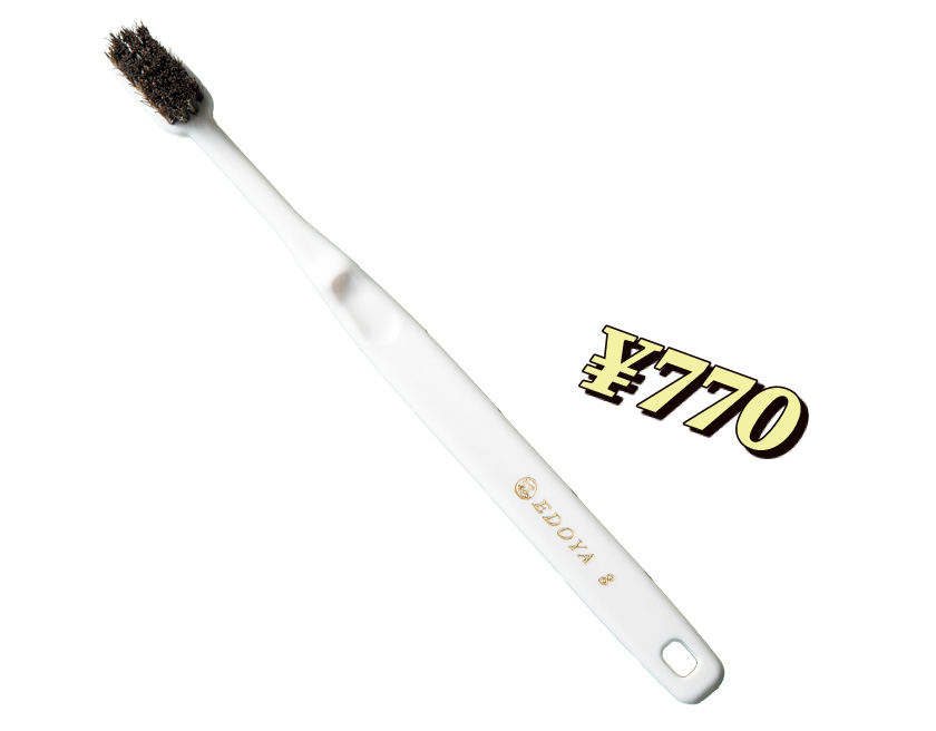 江戸屋　歯ブラシシリーズ
