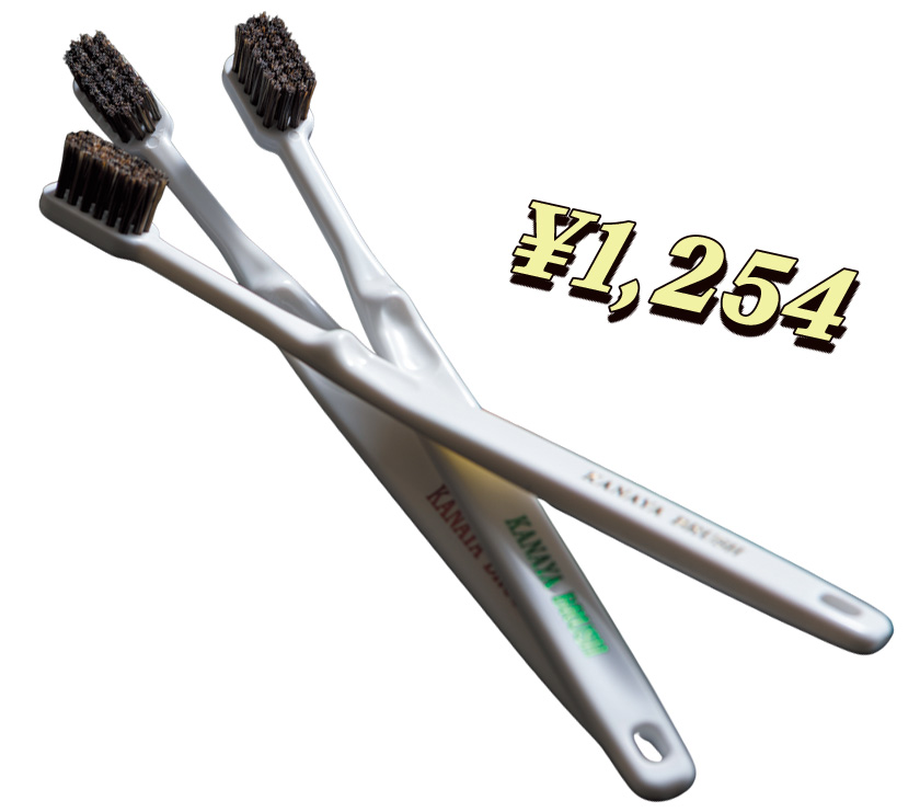 かなや刷子　馬毛歯ブラシ小（3本入り）