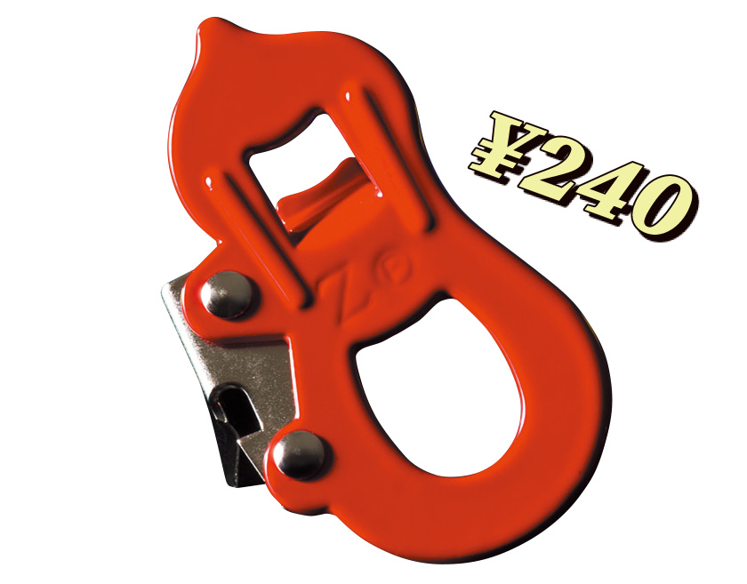 プリンス工業　Z缶切り