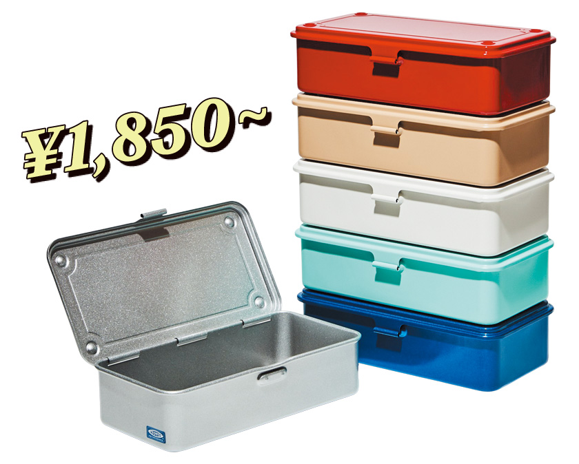 東洋スチール　トランク型工具箱