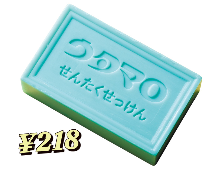 ウタマロ　洗濯石けん